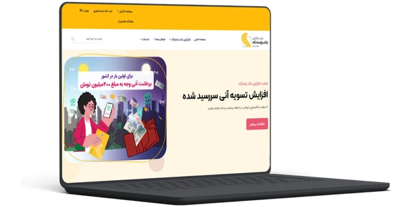 کارگزاری بورس بانک پاسارگاد