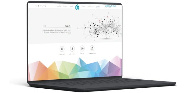 نهایت نگر بهترین کارگزاری بورس