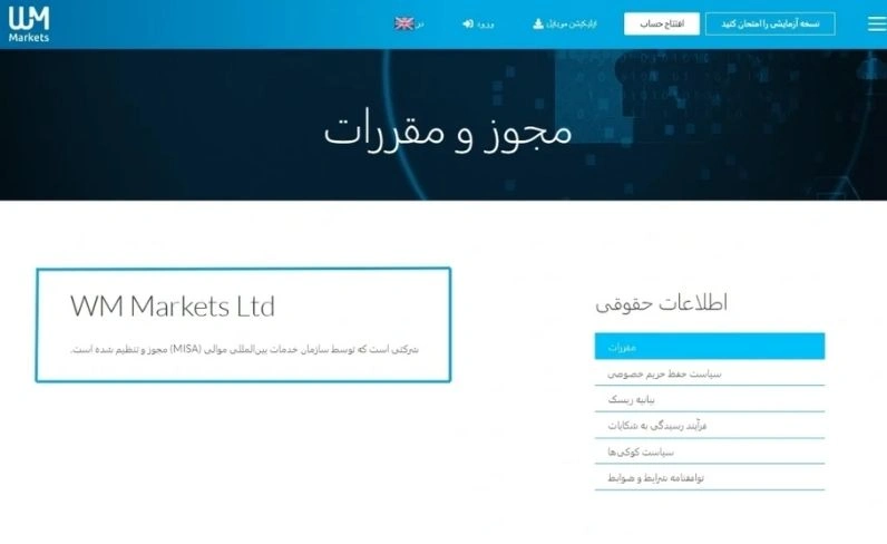 مجوز ویندزور