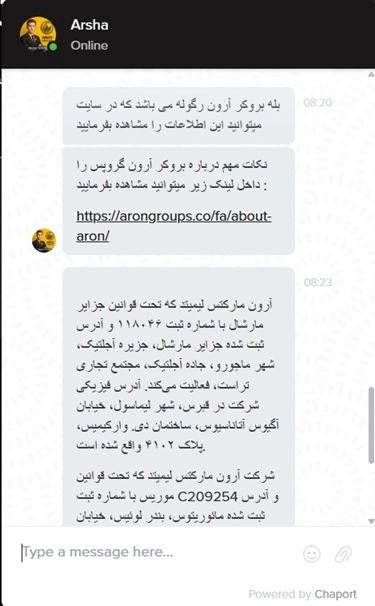  رگولاتوری و مجوز بروکر آرون گروپس