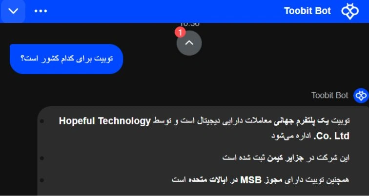 کشوور صرافی توبیت