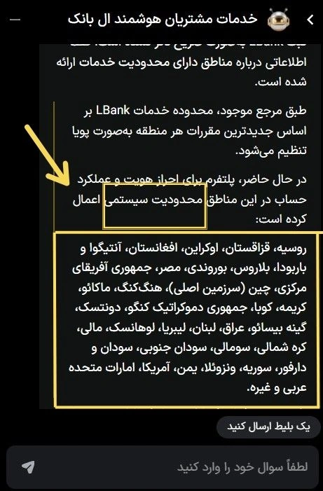 صرافی ال بانک