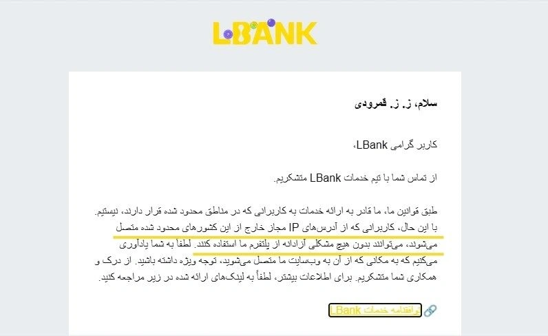 صرافی ال بانک