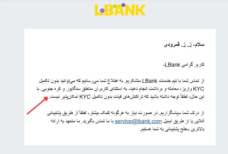 احراز هویت در ال بانک