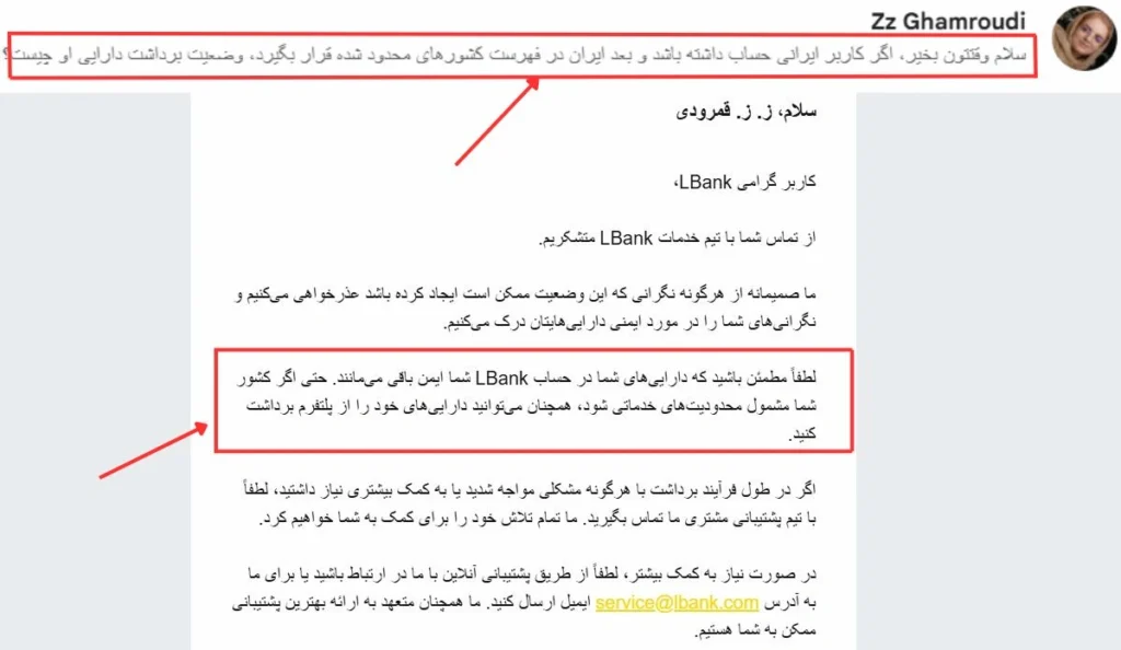 صرافی ال بانک