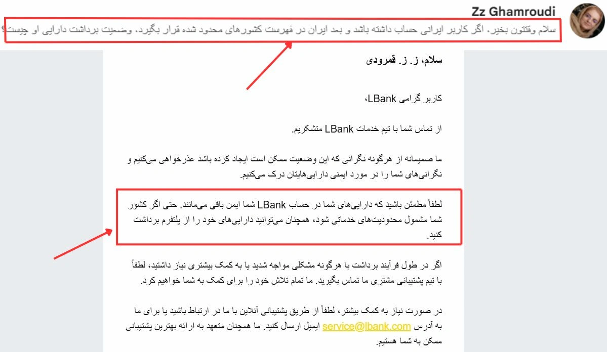 صرافی ال بانک