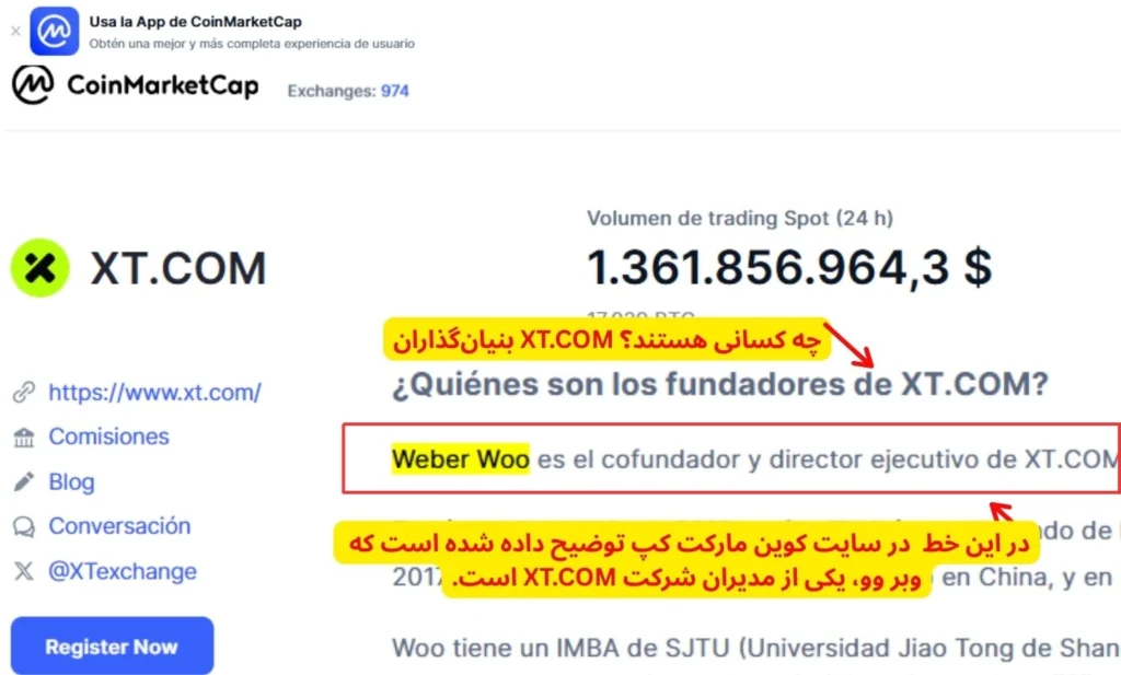 مدیر عامل صرافی ایکس تی