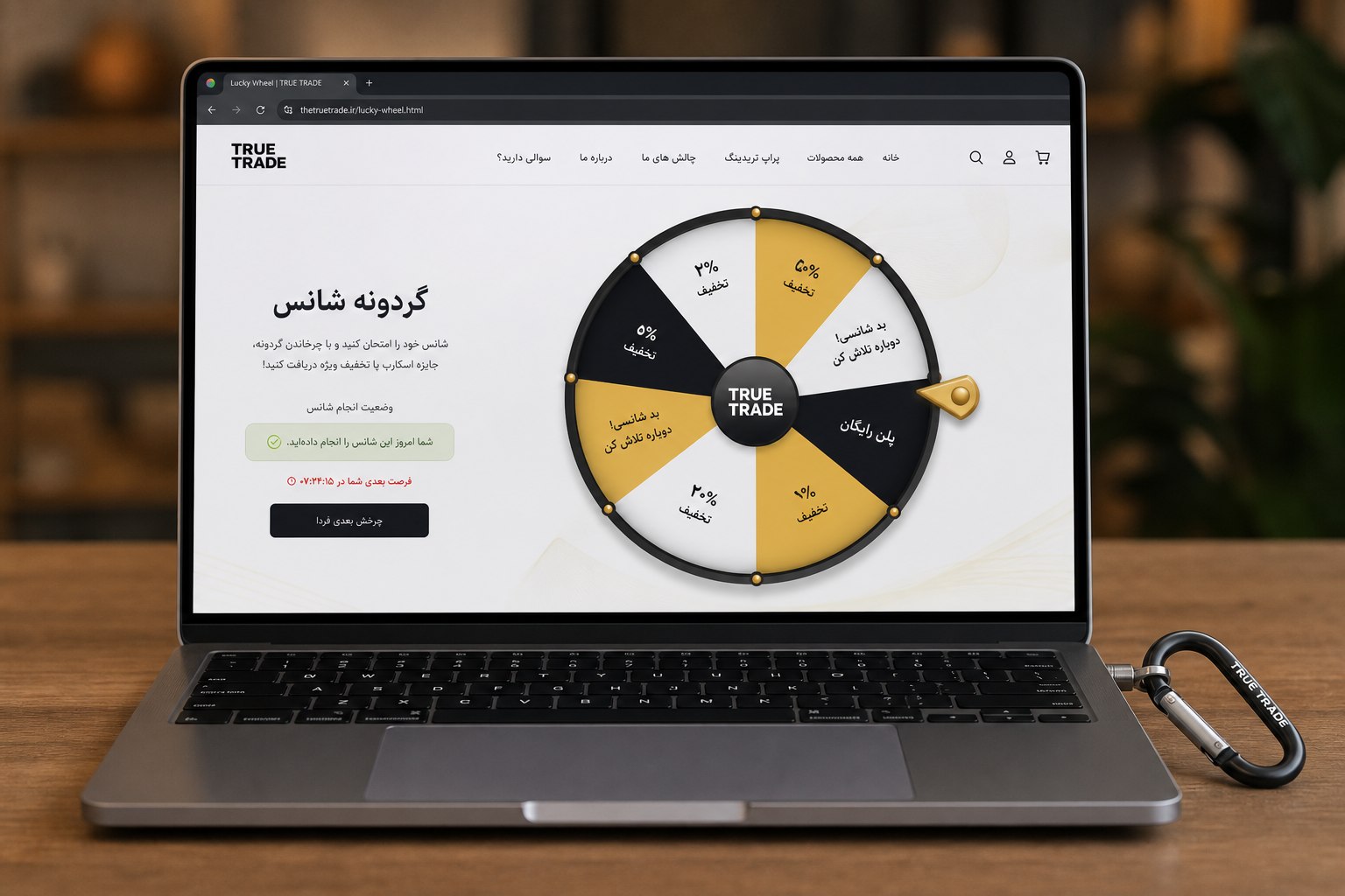 گردونه شانس تتر چیست؟  1000 تتر هدیه رایگان صرافی the true trade برای همه