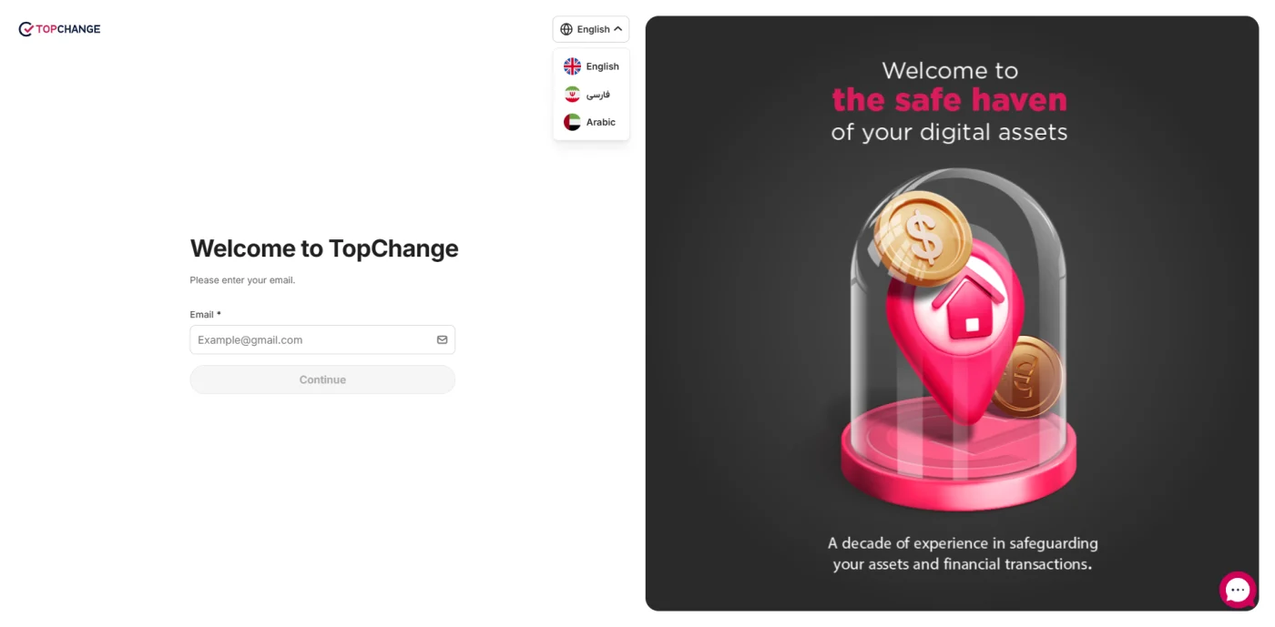 صفحهی ثبتنام و ورود صرافی تاپ چنج با ورودی ایمیل