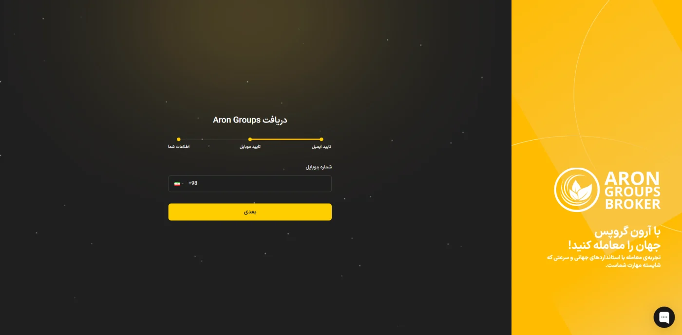 Aron Groups Broker