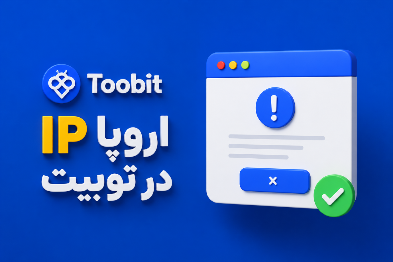 عنوان یافت نشد - 1783744591