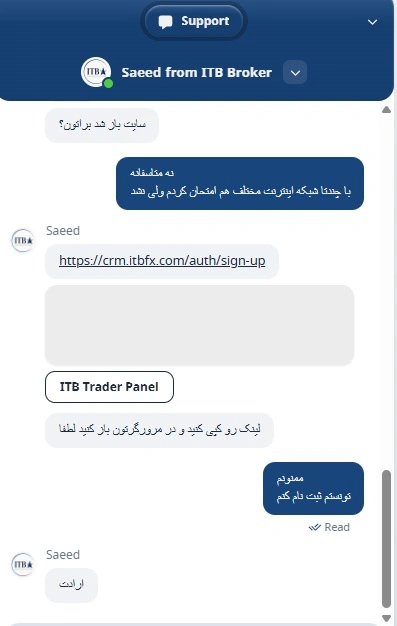 پشتیبانی بروکر ITBFX و راه های ارتباط 