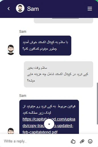 پشتیبانی کپیتال اکستند
