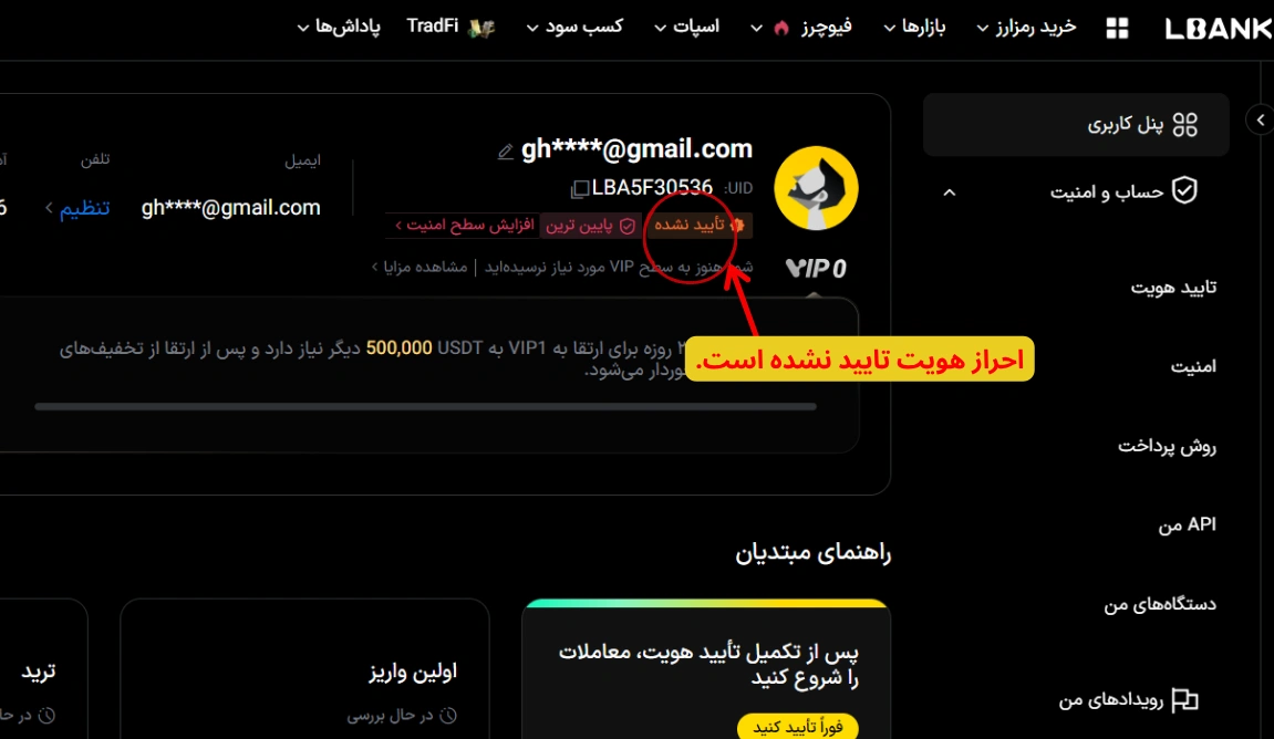مشکلات صرافی ال بانک